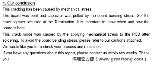 電容廠商的分析報(bào)告結(jié)論，雖然廠商的結(jié)論不一定最正確，但照片不會(huì)騙人。