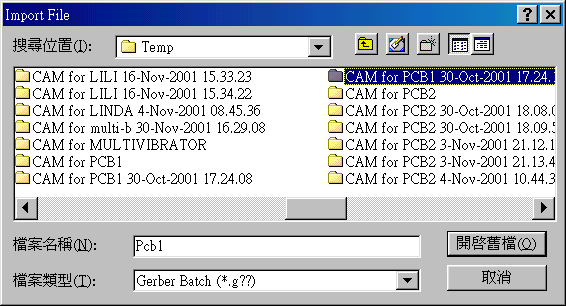 按開啟舊文件案。點選CAM for PCB1。