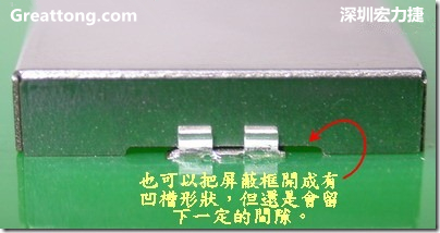 也可以考慮特別將屏蔽罩(SMT shielding clip)設(shè)計成有凹槽形狀來避開屏蔽夾的地方，不過圖中的凹槽寬度與深度都有待改進就是了。