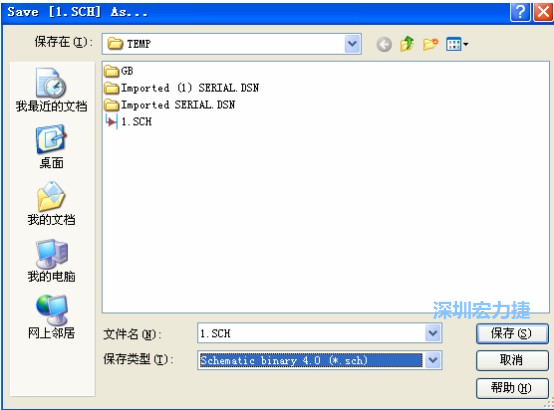 選擇菜單 File－Save AS，選擇 Schematic Binary 4.0 (*.Sch)，這就是 99Se 能夠打開的格式。