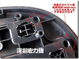 橢圓形的孔可以讓橡膠薄膜(membrane)上的定位柱塞入并作緊配的定位用。