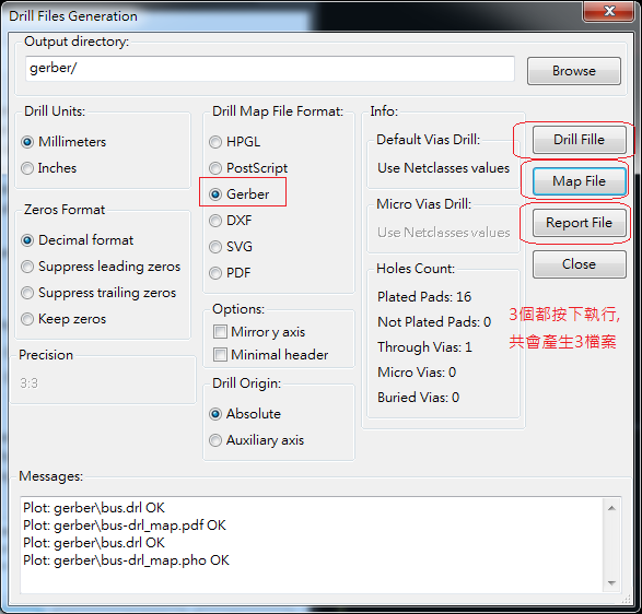 產(chǎn)生Drill File及 Map File 的Gerber 檔案，此會產(chǎn)生描述此PCB所用到的鉆孔的孔徑尺寸及鉆孔的座標(biāo)資訊。