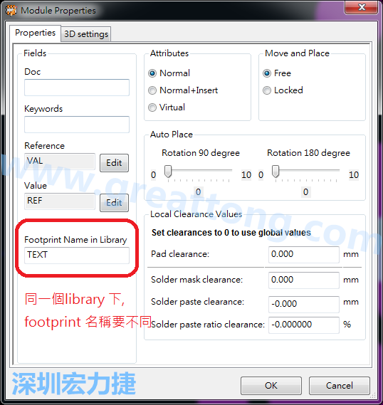 也可以取出active library 中的某一個footprint 拿來修改再存回或者重新另存一個新的footprint， 但這個新的footprint 要取別的名字， 因為在同一個Library檔，每一個footprint 都有自己唯一命名。