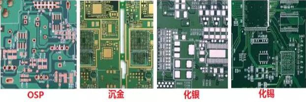 表面工藝分：熱風(fēng)整平，沉金， 化銀， 化錫， OSP 等幾種表面工藝