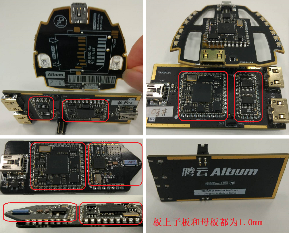 用于FPGA硬件開發(fā)的JTAG-USB適配器，以及其他信號轉換模塊，非大電流高發(fā)熱電路。