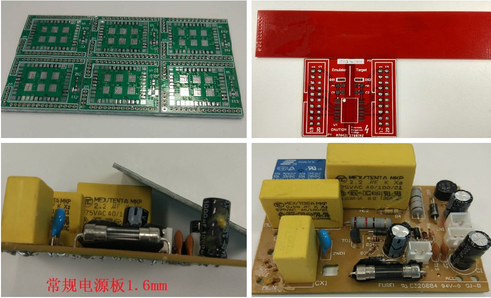 常規(guī)電源板1.6mm板厚。這個1.6mm是一般板廠的默認厚度，如果沒有特殊說明，就默認為此1.6mm。