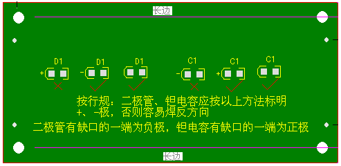 從焊接角度談PCB設(shè)計(jì)時(shí)應(yīng)注意的問題